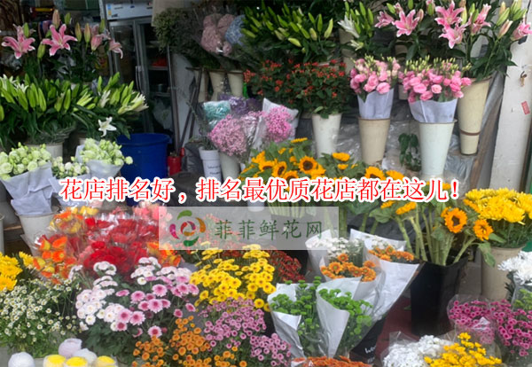 吉安青原区花店排名,吉安青原区最优质花店都在这儿!